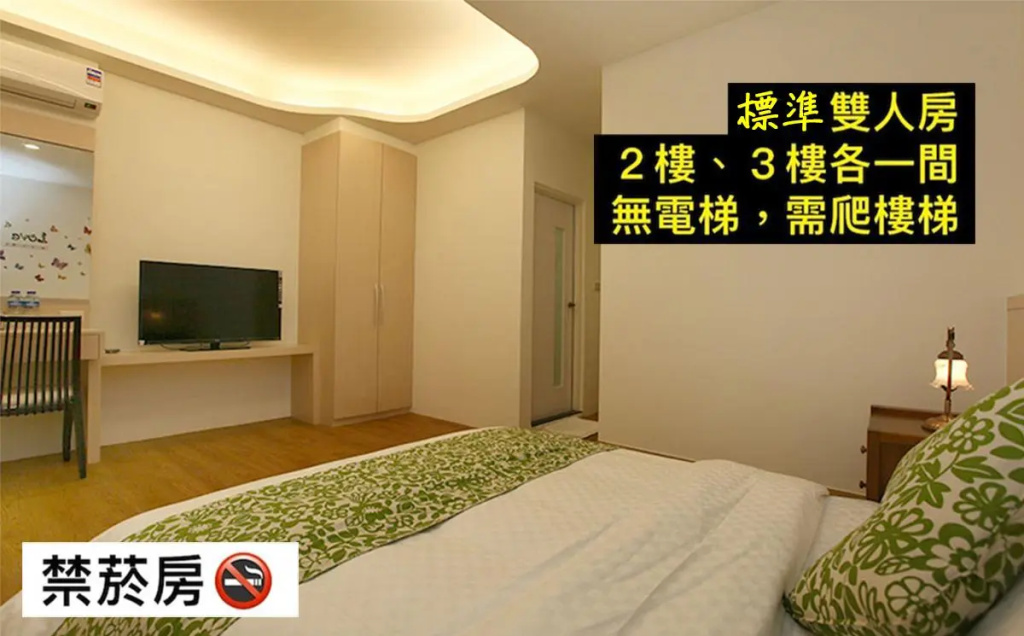 Standard Double room (full double bed)