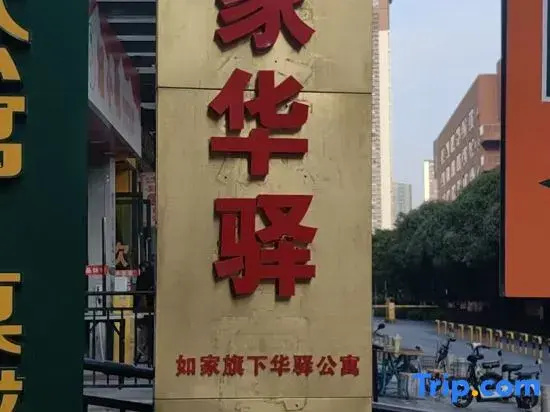 Fayuan international apartment hotel (Guangzhou Enterprise Accelerator BMW Training Center)