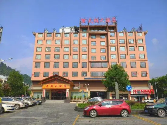 Afuer Chain Hotel （Tianzhu Bus Station Jinfeng Park）