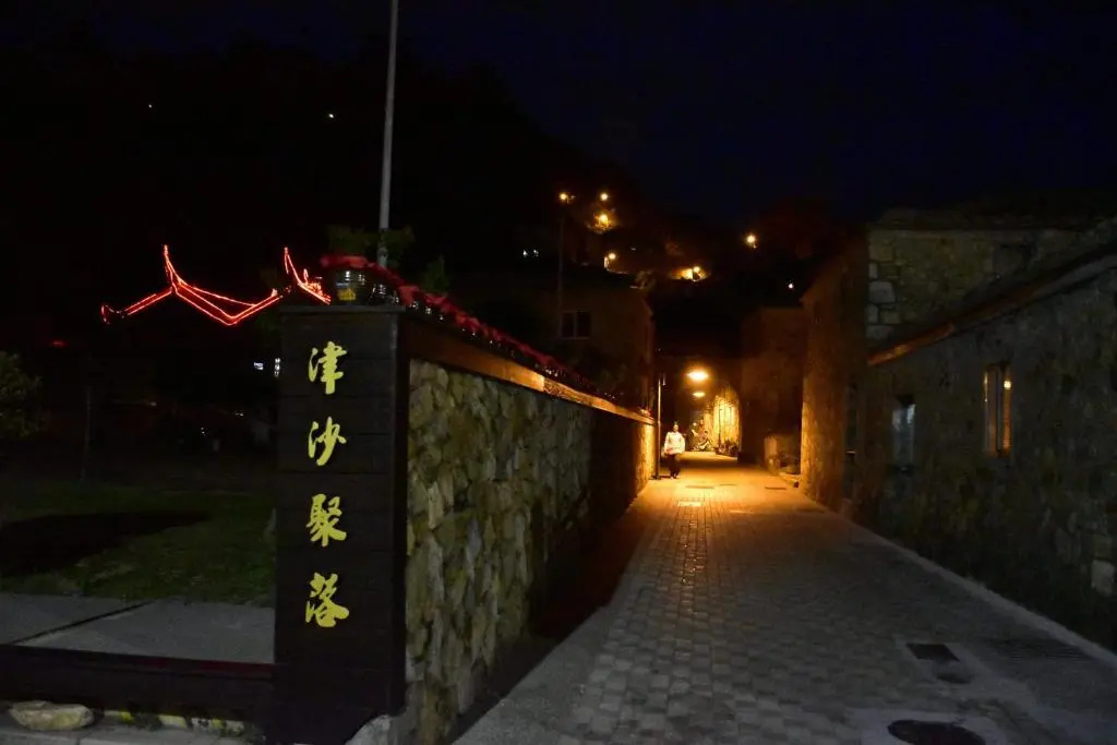 Jinsha Cultural Village