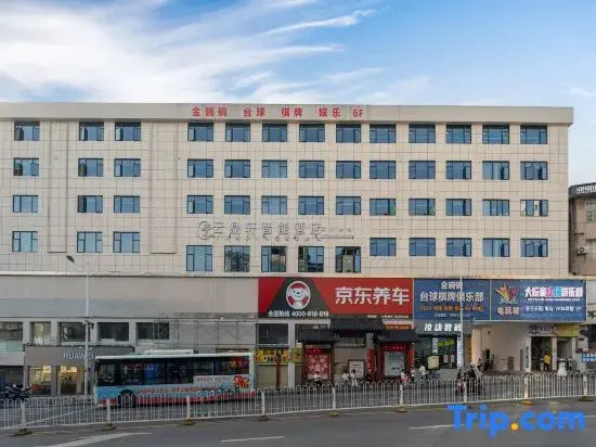 Yundingxuan Smart Hotel (Jiulifang Mall)