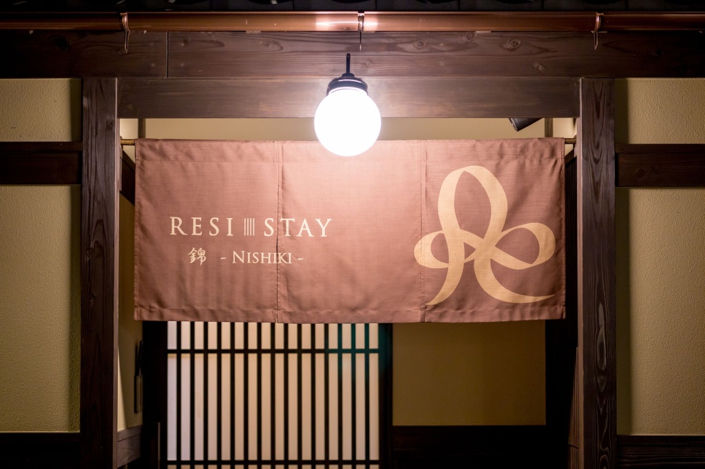 RESI STAY Nishiki 사진 19