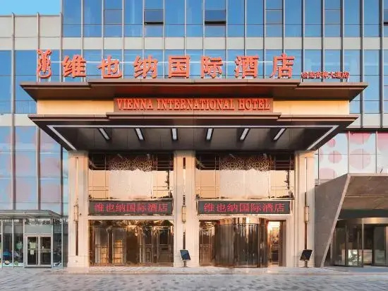 Vienna International Hotel (Hefei Gaoxin District Xiangzhang Avenue)