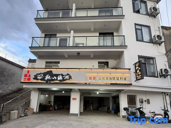 Guanshan Tingyu Homestay in Xuancheng