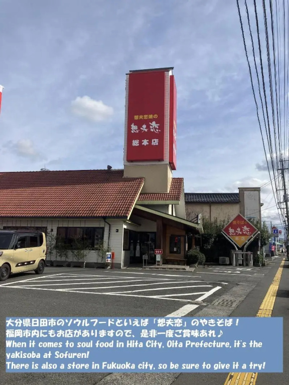 Sky Heart Hotel Hakata 사진 22
