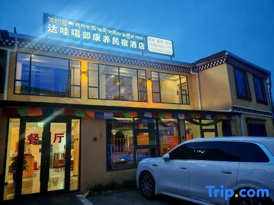 Dawa Gabu Wellness Homestay (Nammo Grand Canyon Branch, Langmusi) in Ngawa