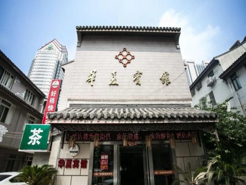 Suzhou Yijiangnan hotel