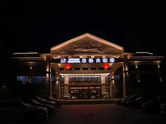 Zhangzhou Longjia Hotel - фото 26