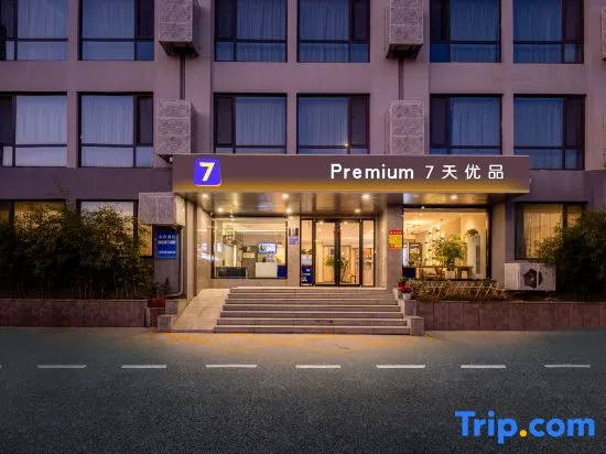 7 Days Premium Hotel (Yiyuan) in Zibo