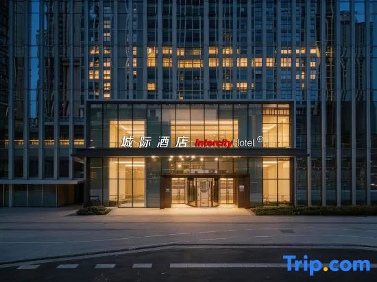 Foshan Chancheng Mix World intercity hotel