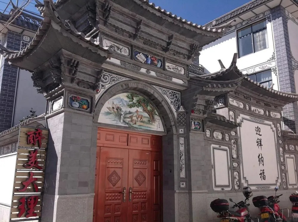 Zui Mei Inn