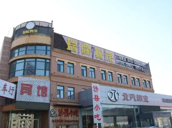 Hotel photo 16