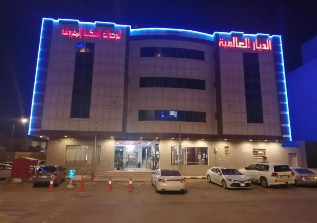 Al Diar Al Alamiah 1