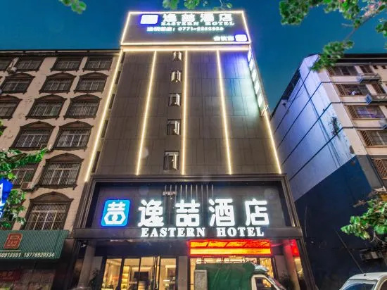 Nanning Youyi Hotel (Jianshe Road Metro Station, Wuxiang Night Market Branch) in Nanning