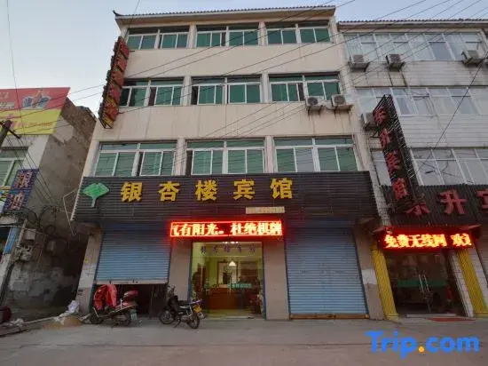 Yinxinglou Hotel