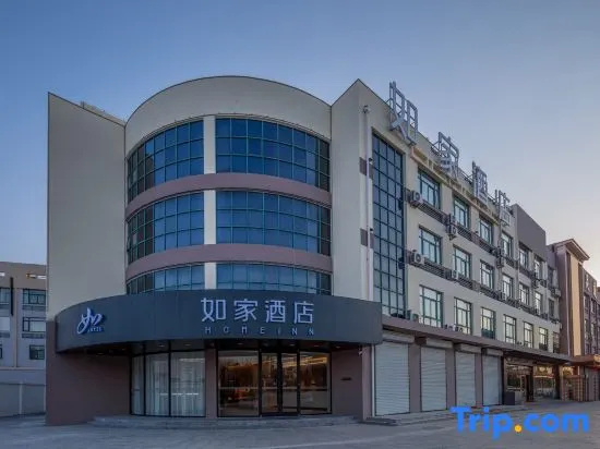 Home Inn Neo (Lianyungang Guanyun County Government Store)