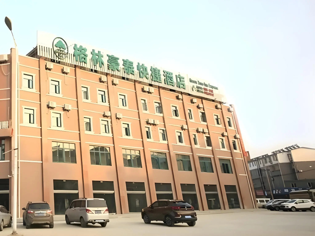 GreenTree Inn Anqing Wangjiang County Lantian Road Yiheyuan Express Hotel in Anqing
