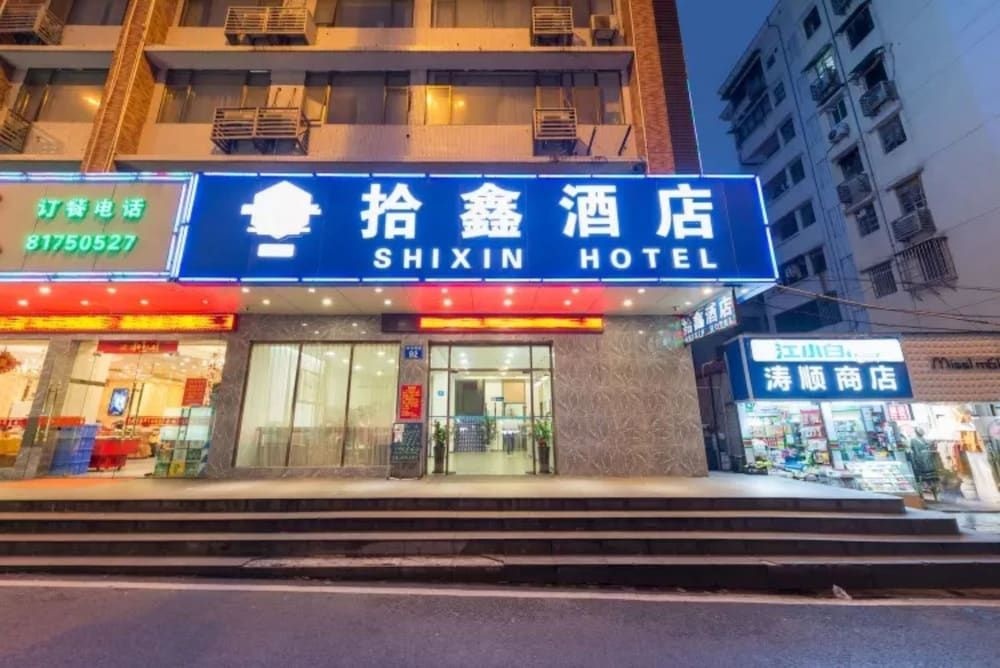 Shixin Hotel