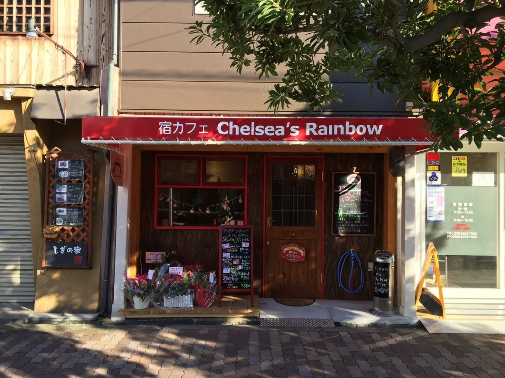 Yadocafe Chelsea's Rainbow B&B