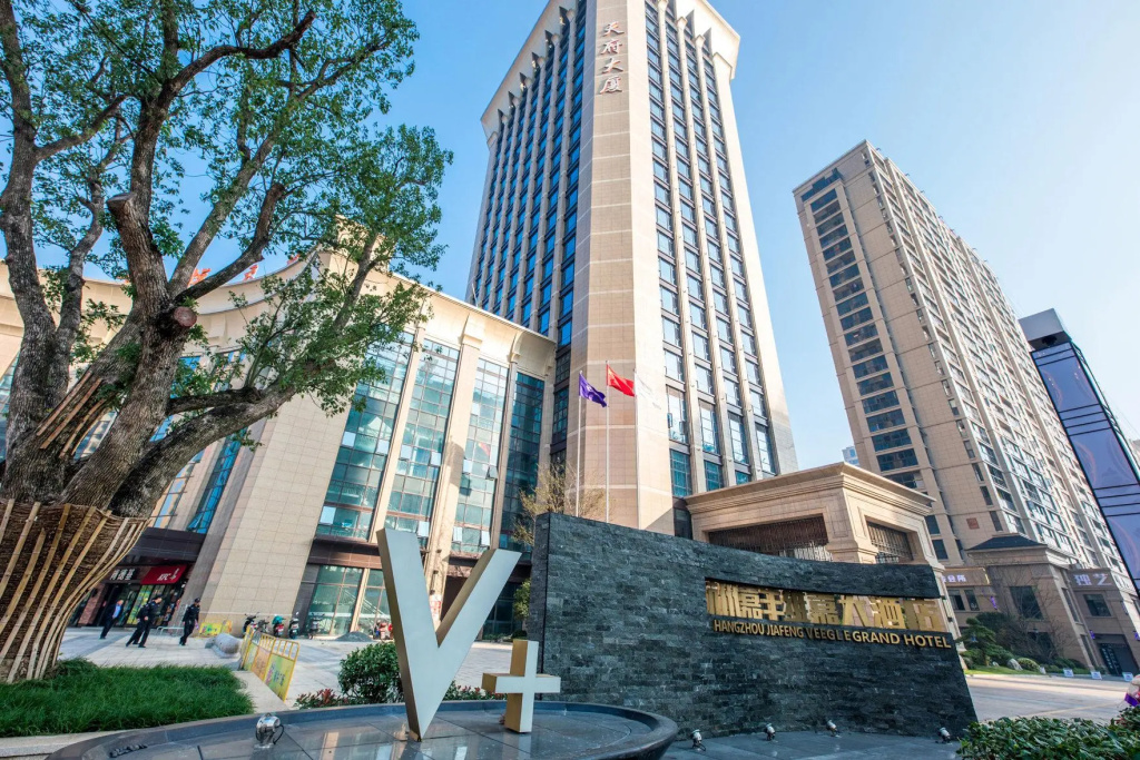 Veegle Jiafeng Hotel Hangzhou