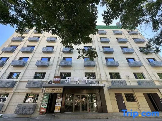 Homeinn Ease Hotel (Beijing Tianqiao Subway Station)