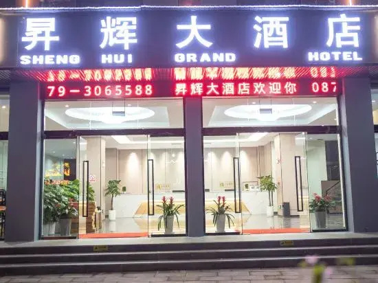 Yuhui Hotel (Pu'er High-speed Railway Station)