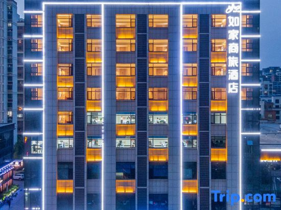 Homeinn Selected Hotel (Juye Qilin Avenue Jiahe Tianyue)