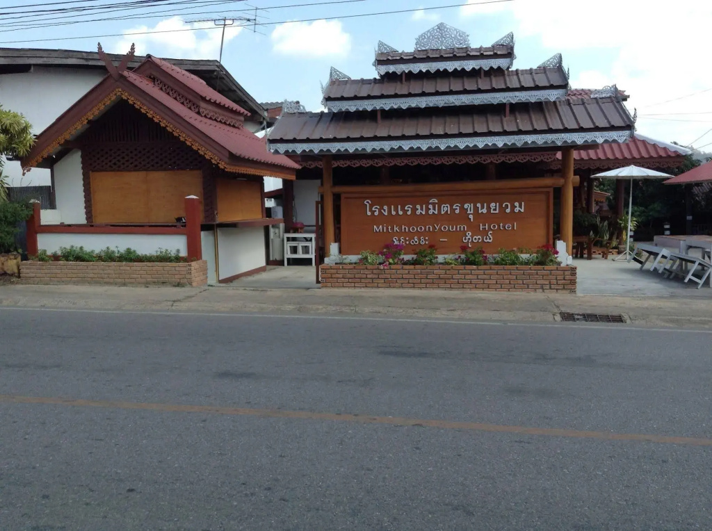 Mitkhoonyoum Hotel
