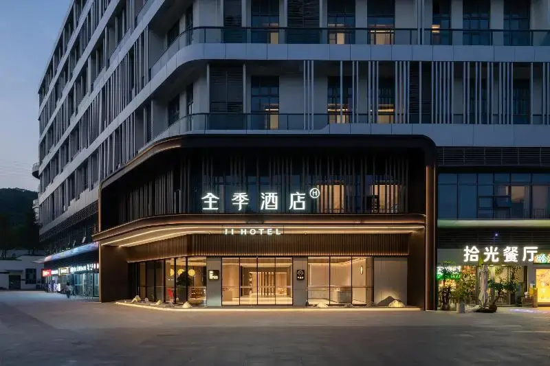 Ji Hotel Guangzhou Tianhe Smart City Wetland Park
