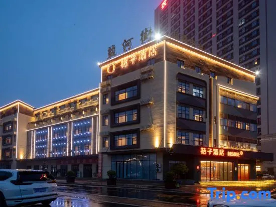 Orange Hotel (Lianyungang Wanda Plaza Branch)