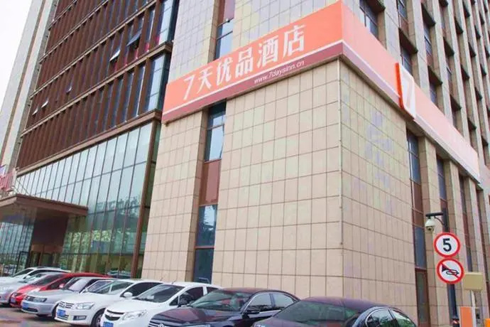 7 Days Premium Tangshan Government