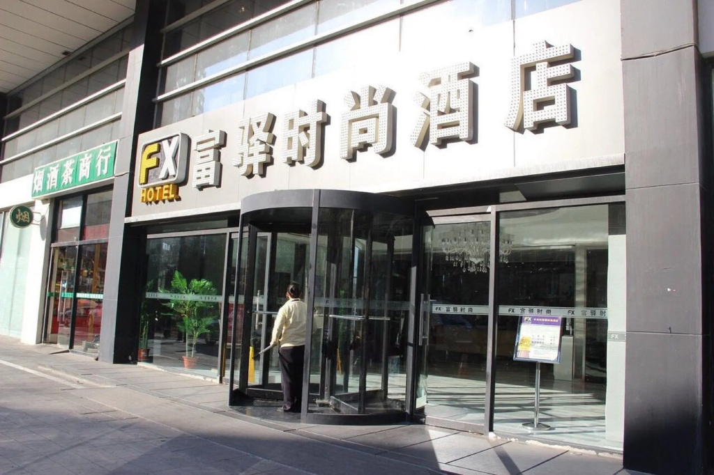 Fx Hotel Zhongguancun Beijing
