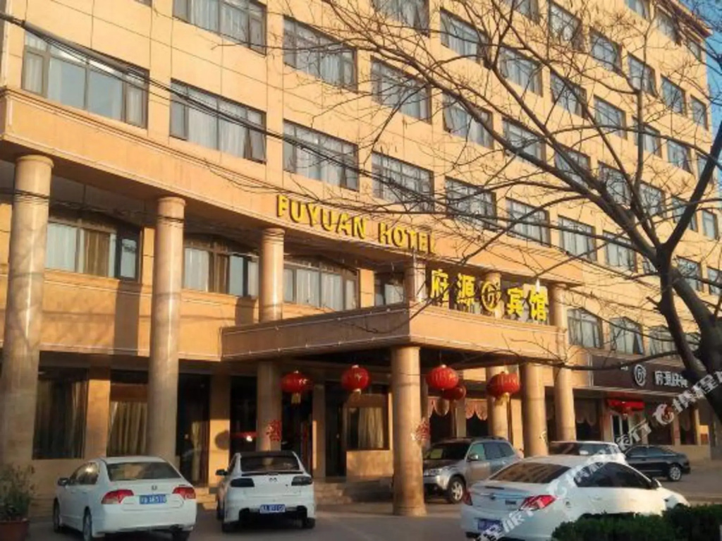Fuyuan Hotel