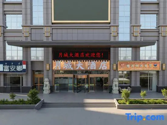 Yue Cheng HOTEL