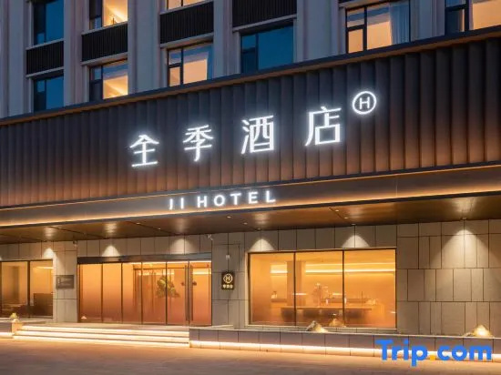 JI Hotel (Yuncheng Xinjiang Beihuan Street) in Yuncheng