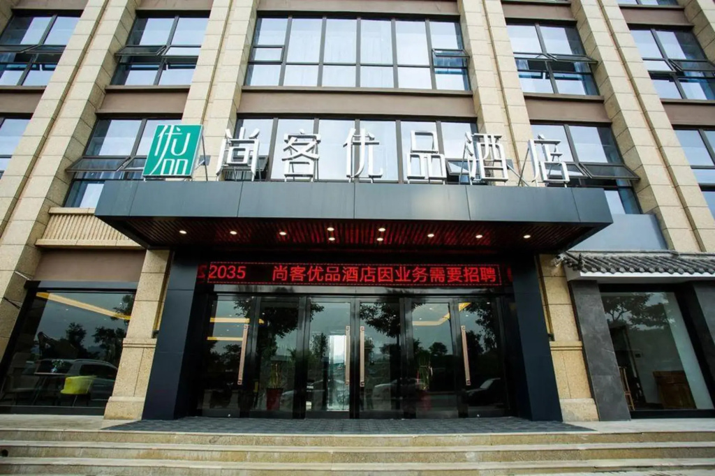 Qihang Junshang Hotel（Xi'an High-speed Railway North Station）
