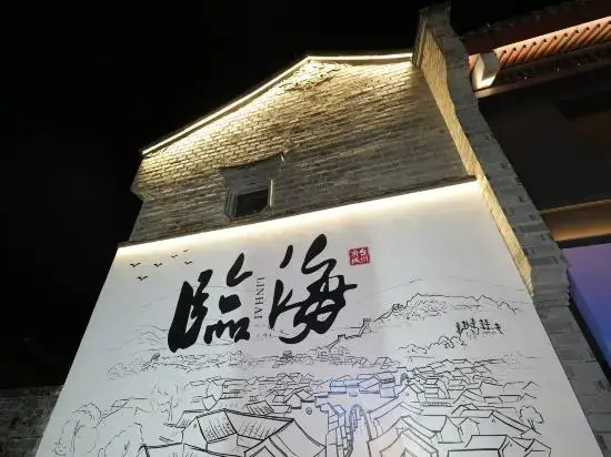 Zaoshuizaoqi Inn