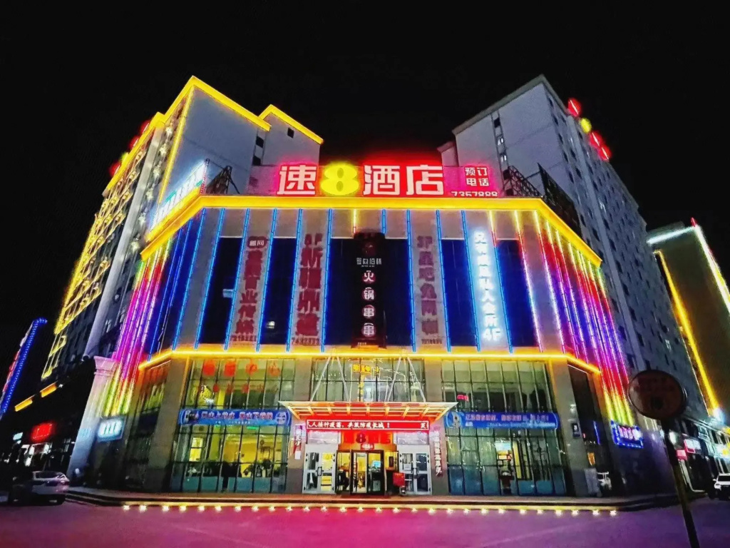 Super 8 by Wyndham Qitai Tuan Jie Nan Lu