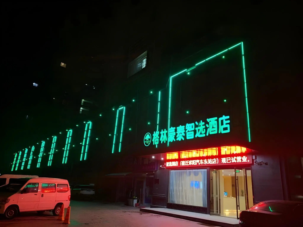 GreenTree Inn Express Jiangsu Suqian Shuyang County Bus Station