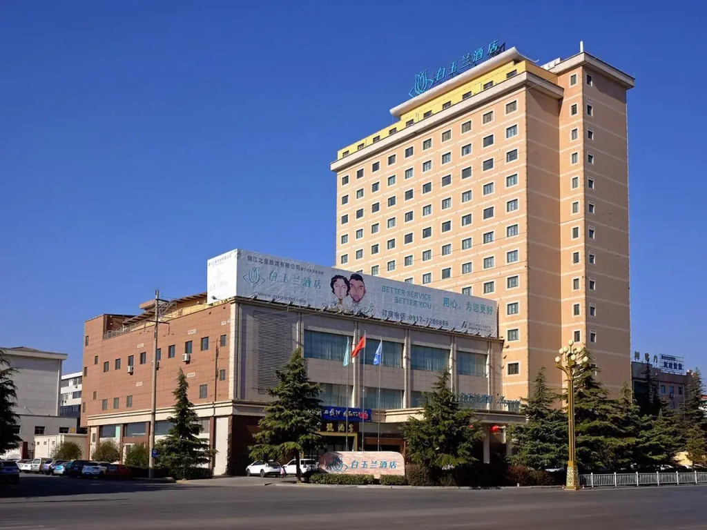 Magnotel Baoji Fengxiang County Yongxing Road