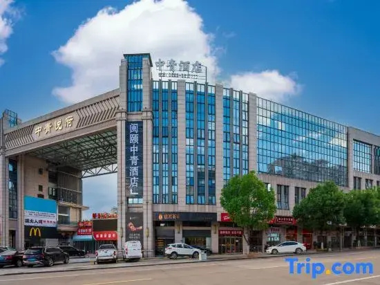 Zhongqing Hotel ( Yong'an South Station Hydropower & Electric Power College Branch)