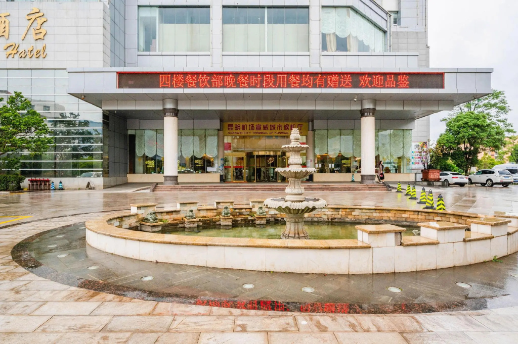 Dianneng International Hotel