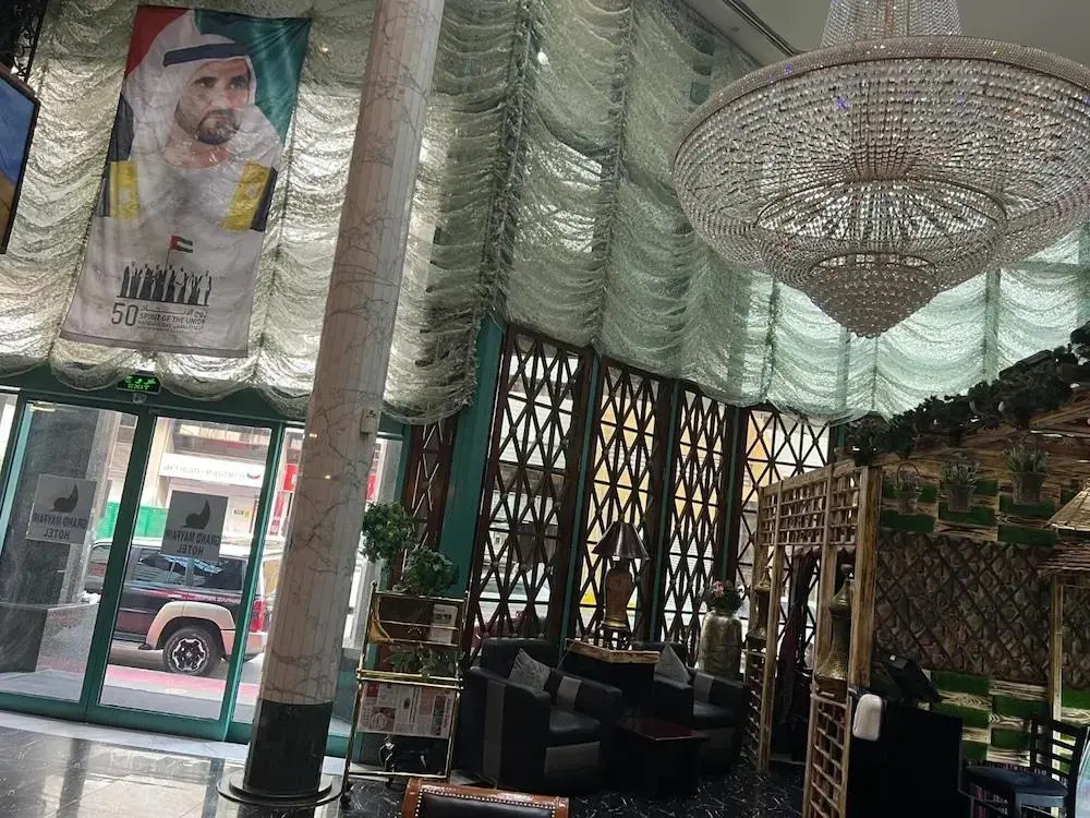 Lobby & Reception