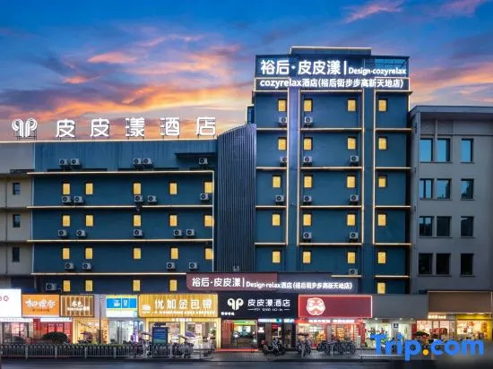 Pipiyang Hotel