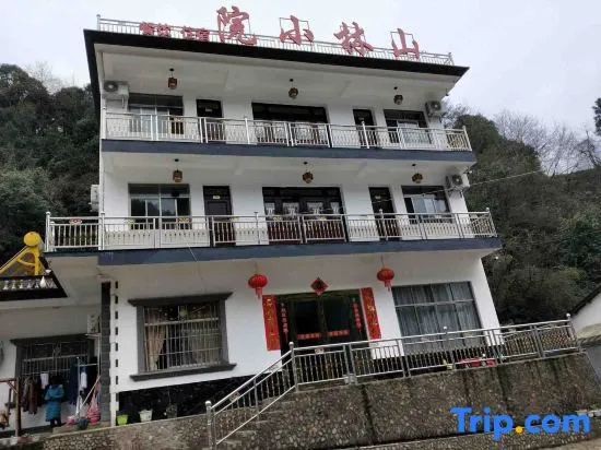 Yuxian Shanlin Xiaoyuan Inn