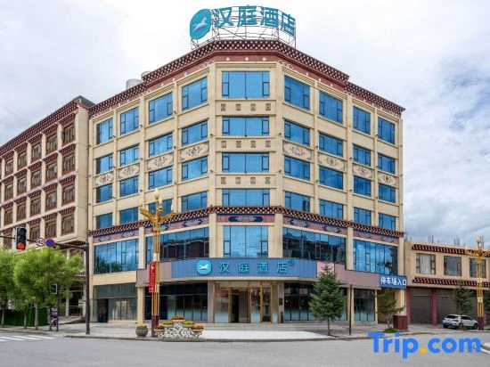HanTing Hotel (Ganzi County National Highway 317)