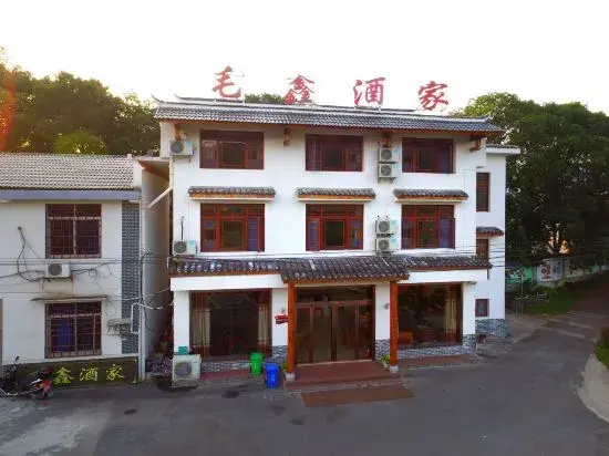 Shaoshan Maoxin Restaurant (Former Residence Scenic Area Branch)