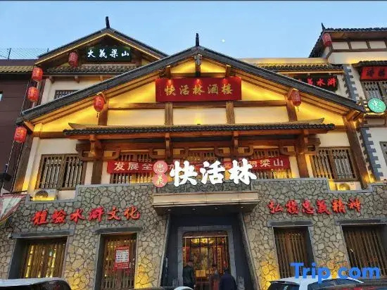Homeinn · neo (Jining Liangshan Phoenix City)