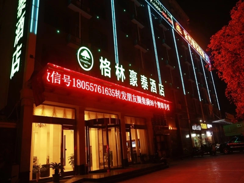 GreenTree Inn Anhui Suzhou si county  taoyuan road  garden business hotel - Chambres