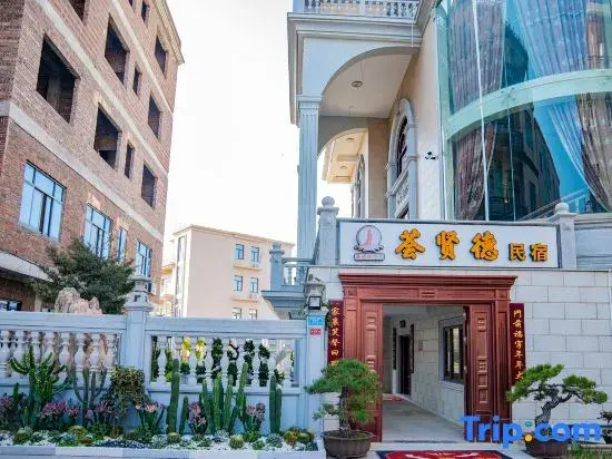 Huixiande Homestay on Meizhou Island
